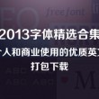 word文档怎么读出声音文字