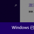 开奖澳门